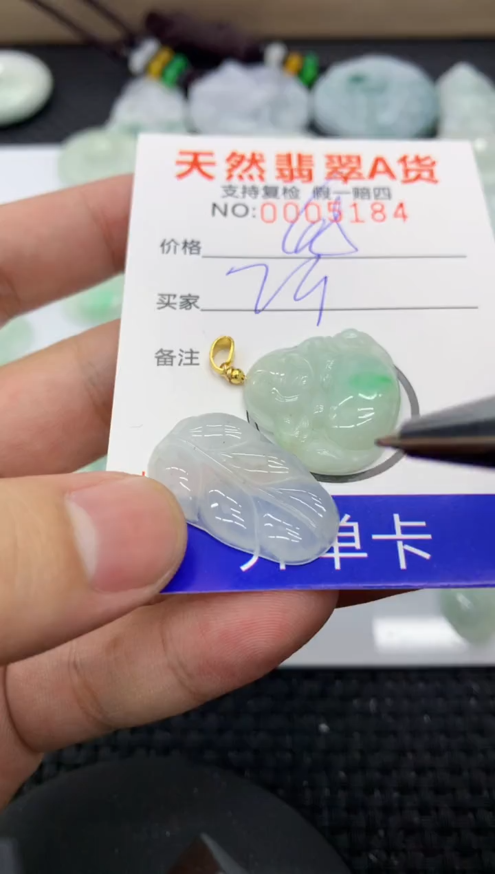 【闪购商品】翡翠颈饰未镶嵌1111111111