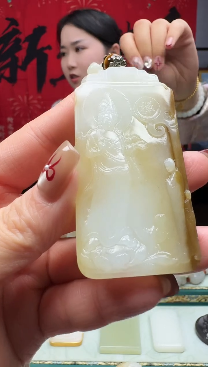 【闪购商品】和田玉颈饰未镶嵌1