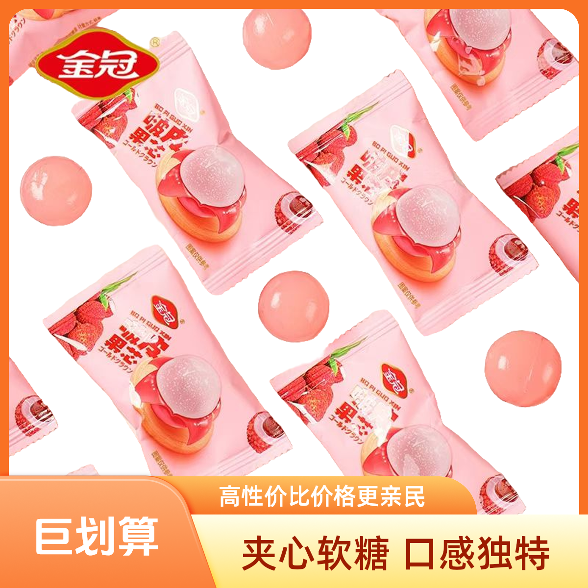 爆浆蓝莓菠萝夹心软饴果汁软糖结婚喜糖休闲零食散装