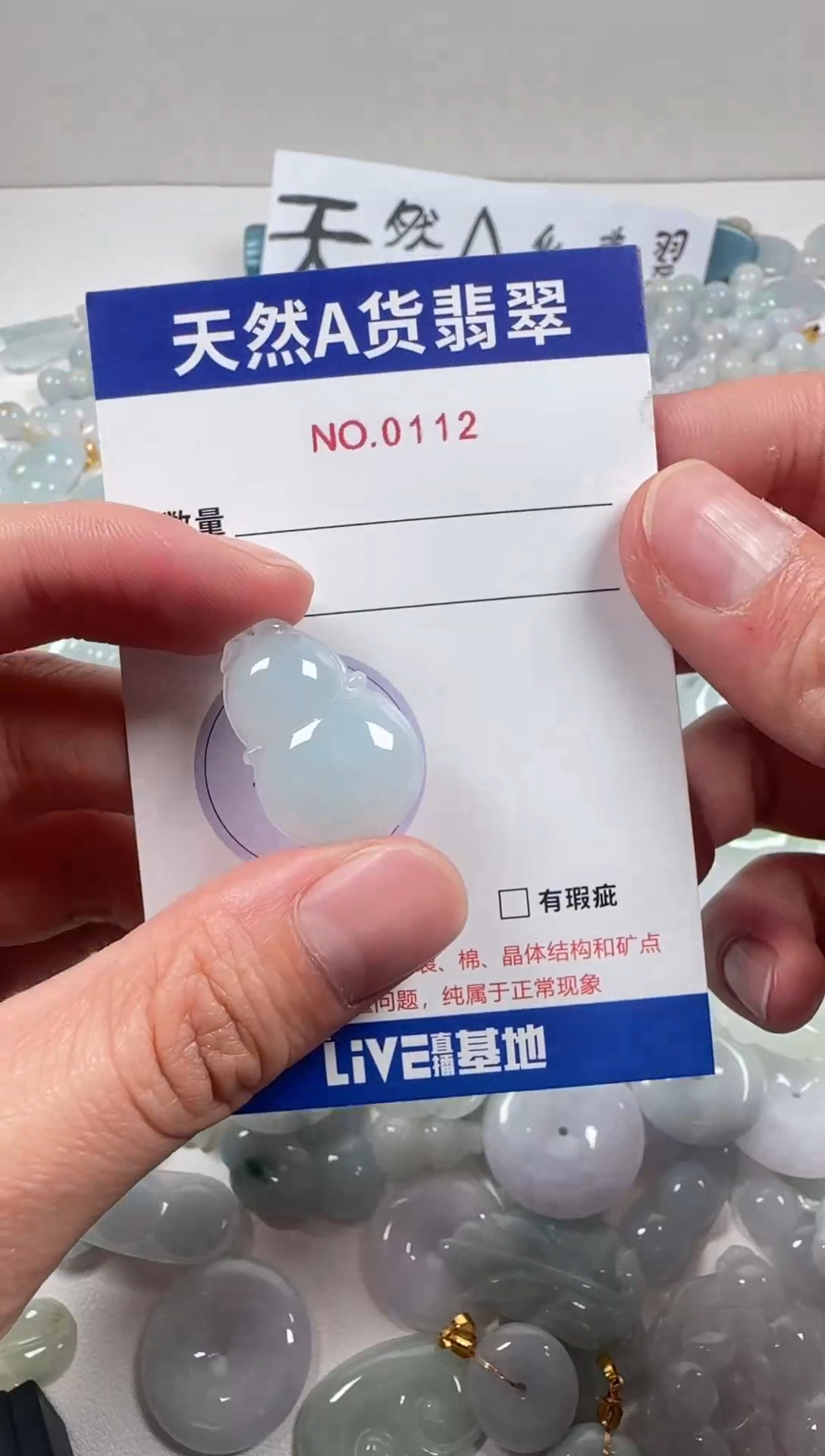 吊坠(不含链)未镶嵌翡翠112