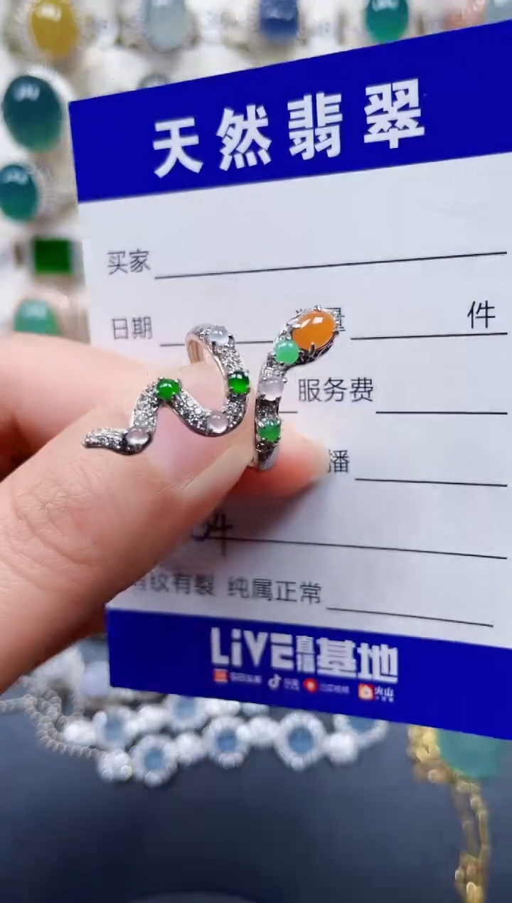 银S925镶嵌戒指翡翠154
