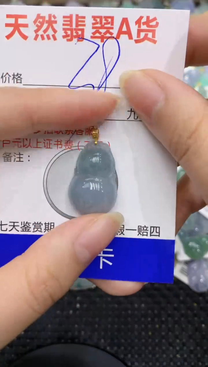 【闪购商品】翡翠颈饰18K金镶嵌88888888881