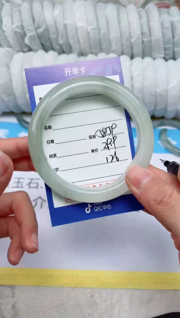 【闪购商品】石英质玉手镯未镶嵌126