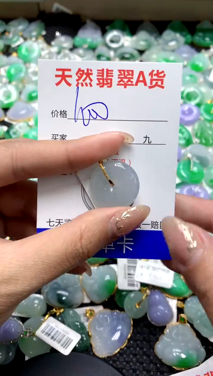 【闪购商品】翡翠颈饰18K金镶嵌1111111111111111