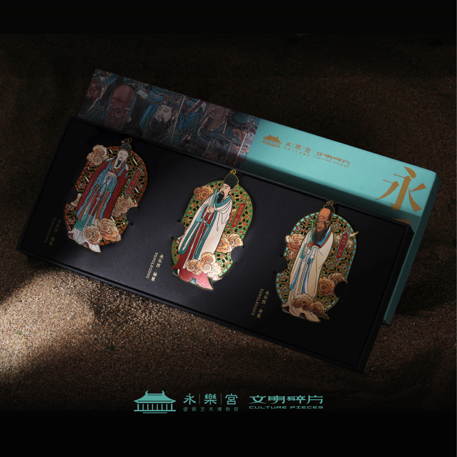 永乐宫福禄寿书签中考高考毕业礼物送朋友升学文创山西旅游纪念品