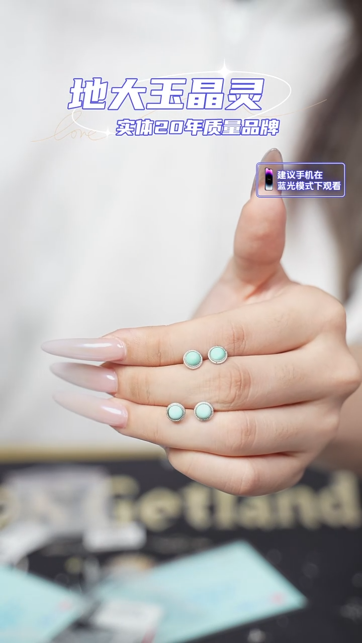 银S925镶嵌绿松石耳饰小蛋面多样发一