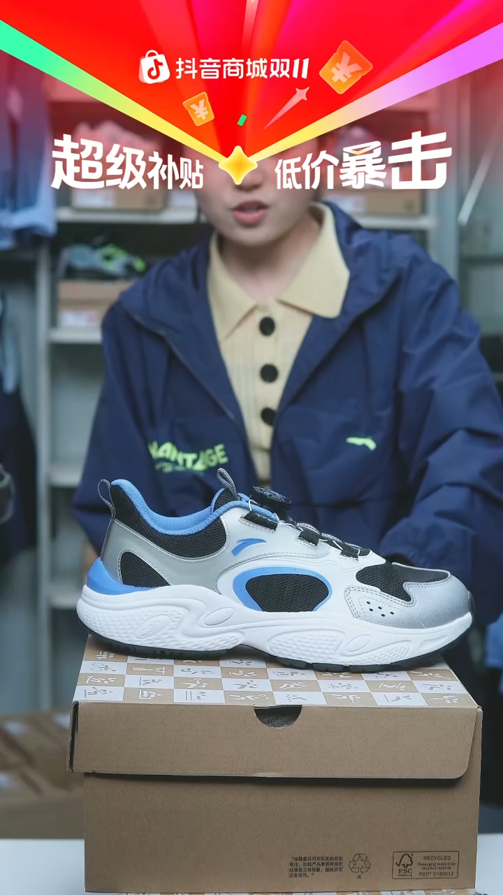 EVA闪购安踏儿童断码孤品：40