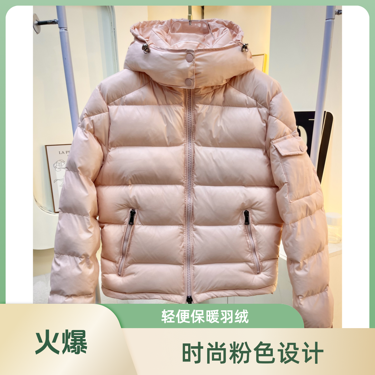 浅草伊居短款2白鸭绒羽绒服男女同款时尚保暖显瘦加厚连帽冬季1