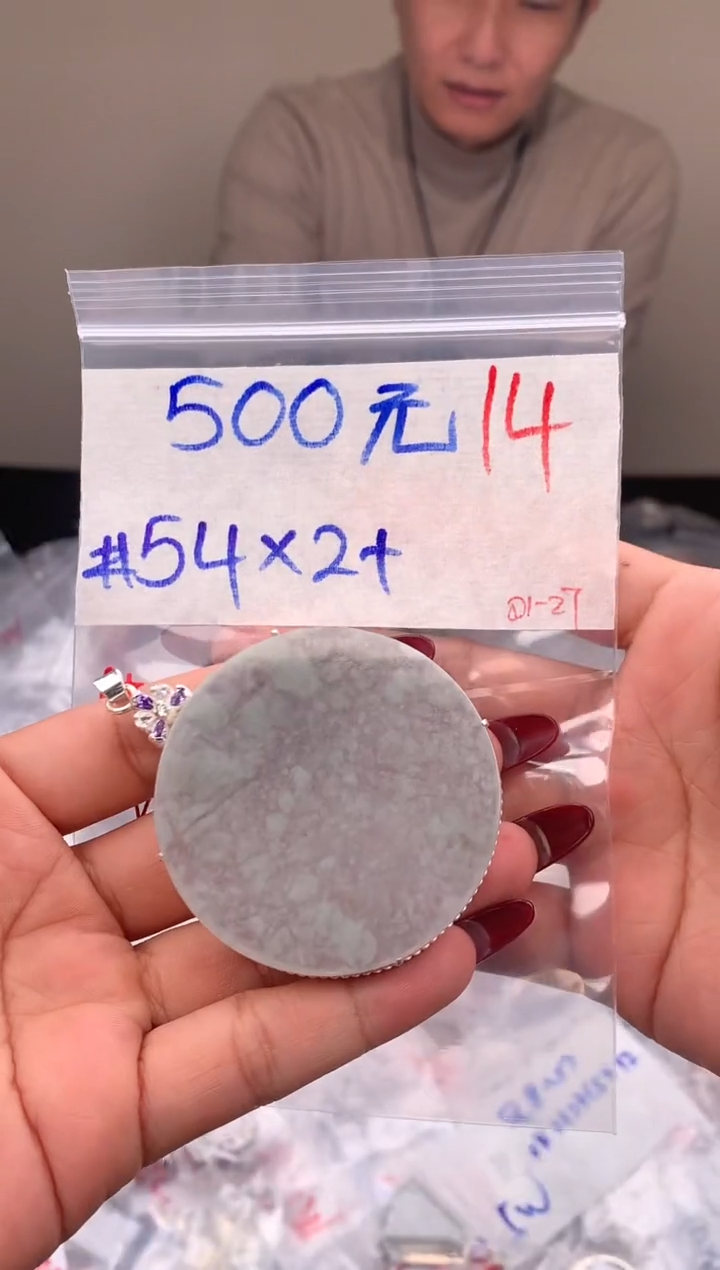 【闪购商品】定制翡翠未镶嵌毛货需精细抛光拍一发一