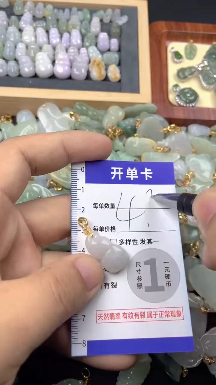 颈饰未镶嵌翡翠天然A货翡翠