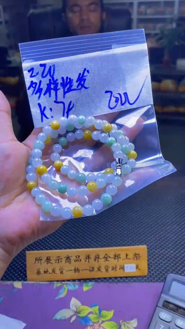 【闪购商品】定制翡翠未镶嵌纯天然缅甸翡翠A货 多样性发货只发其一