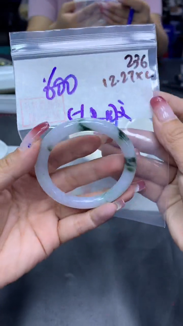 未镶嵌定制翡翠236手镯51.3圆纹+600元+拍一发一