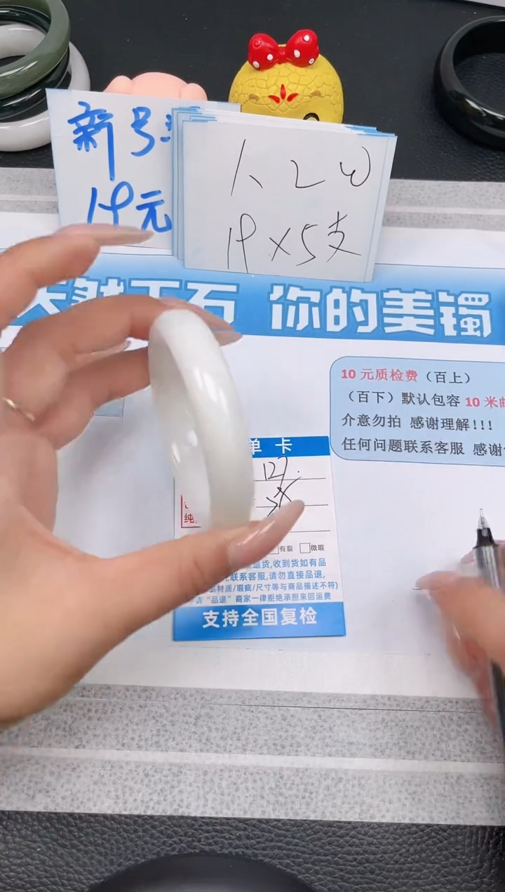 【闪购商品】和田玉未镶嵌手镯127-58