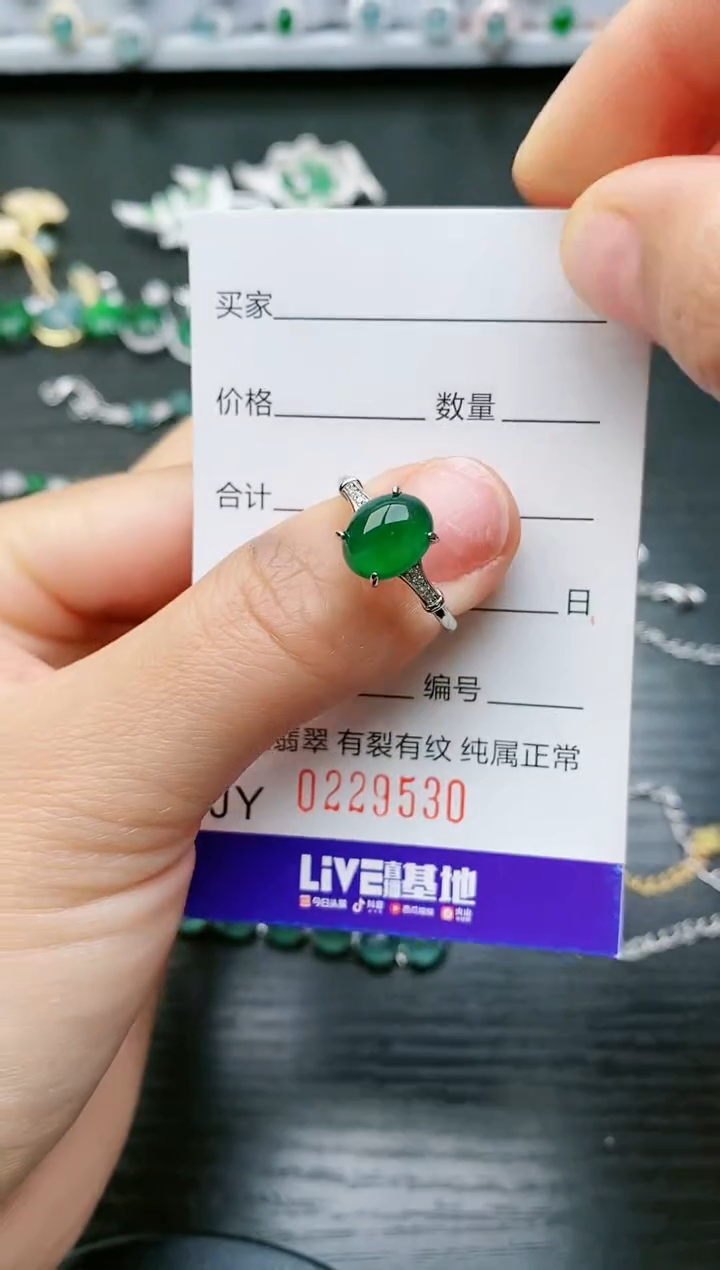 【闪购商品】翡翠戒指银S925镶嵌9530
