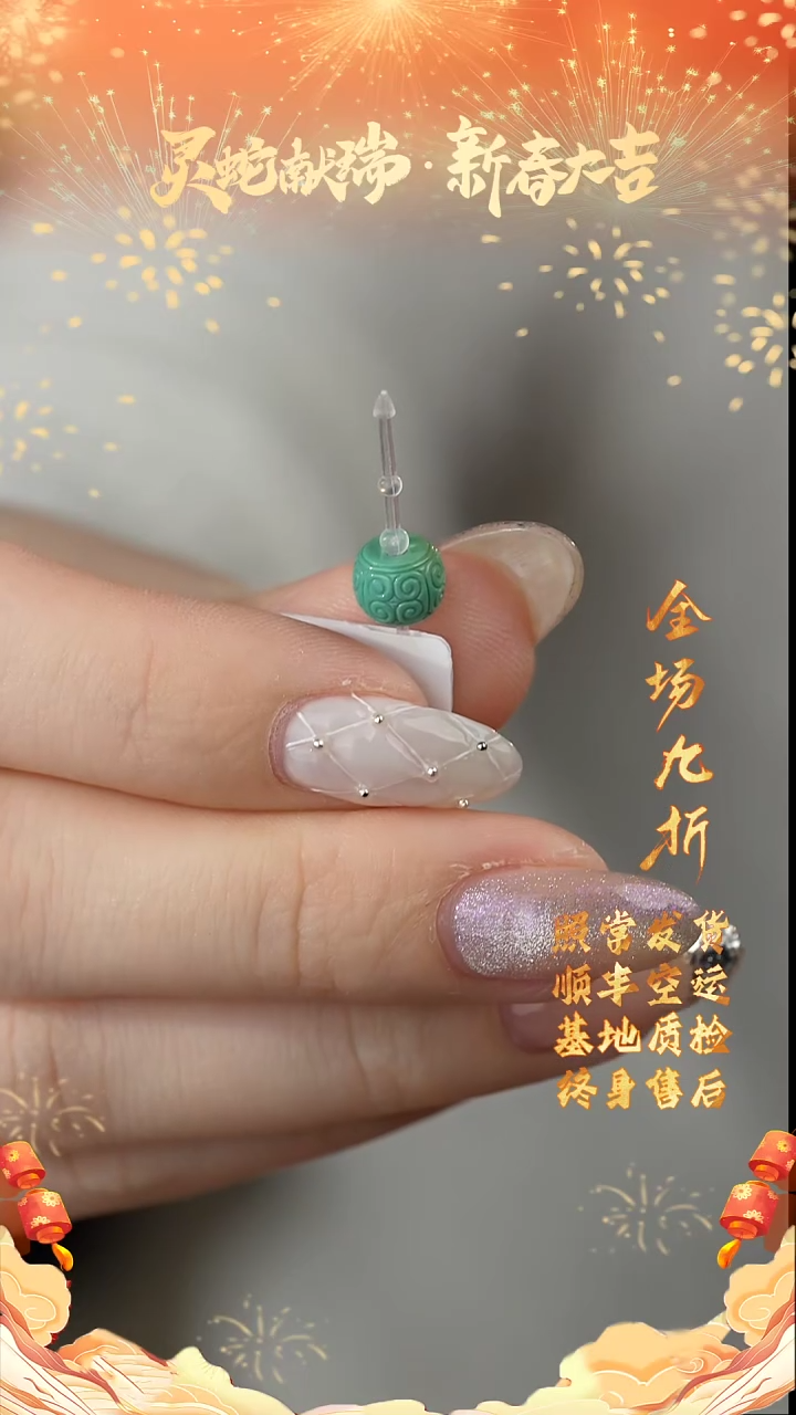 【闪购商品】绿松石单珠未镶嵌F01（多样性发一件）