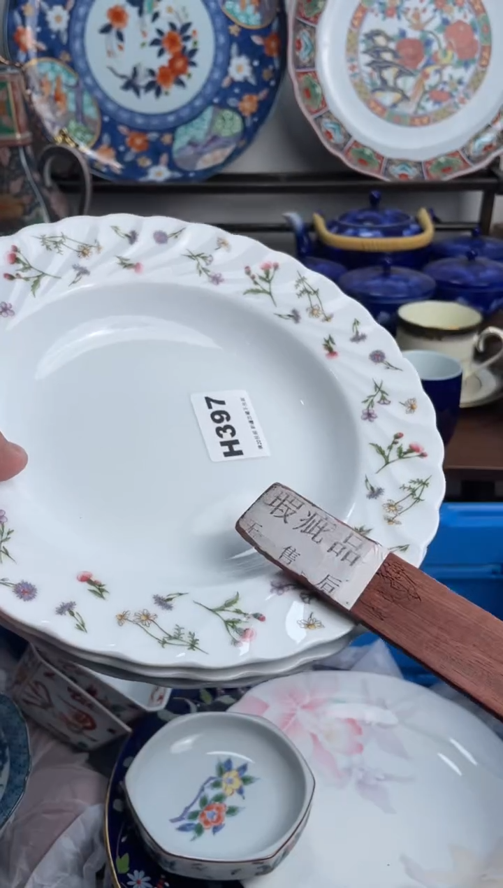 【闪购商品】瓷片397-H-2月9日满20包邮