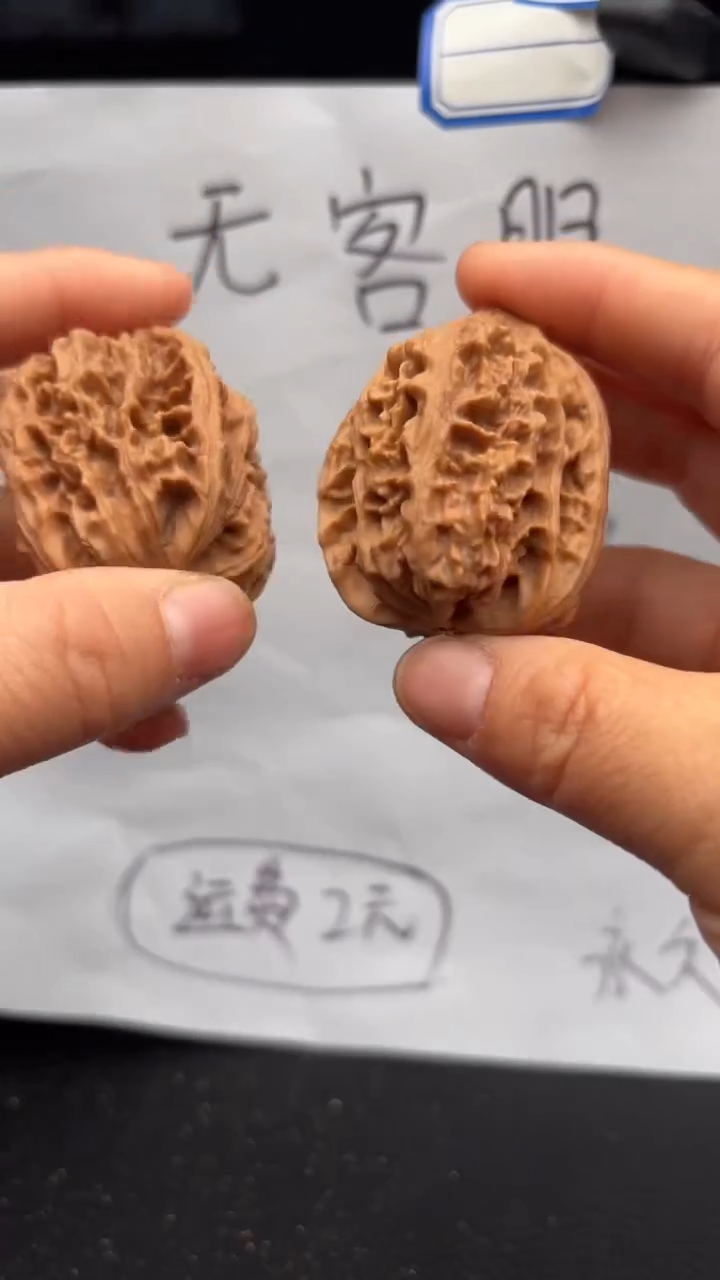 把件文玩核桃831鸡心