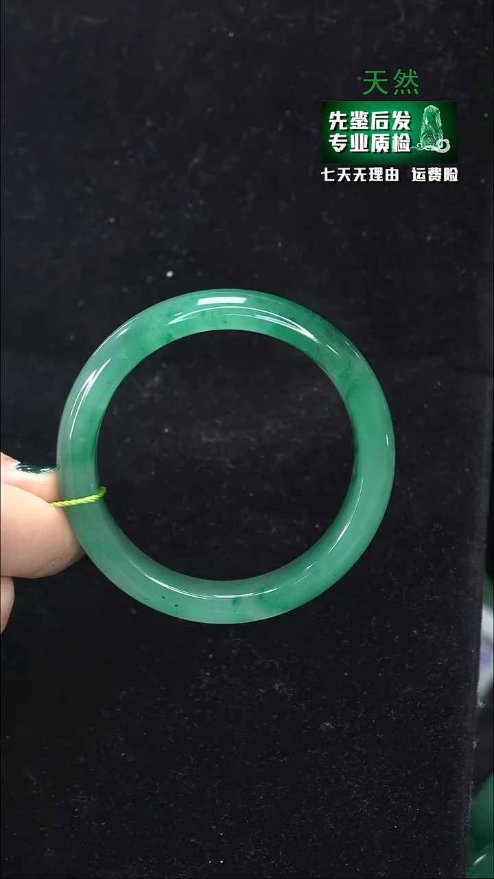 【闪购商品】石英质玉手镯未镶嵌56/57