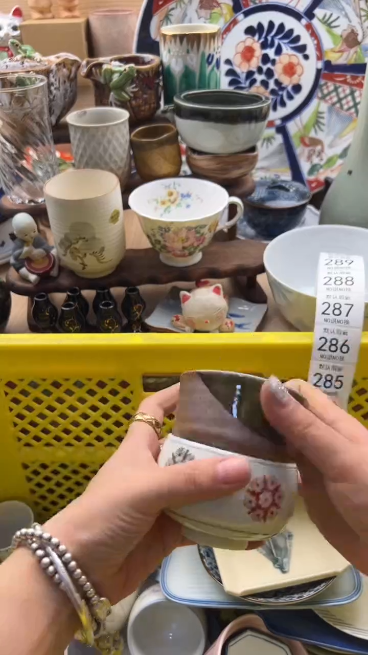 283默认微瑕，满20元包邮