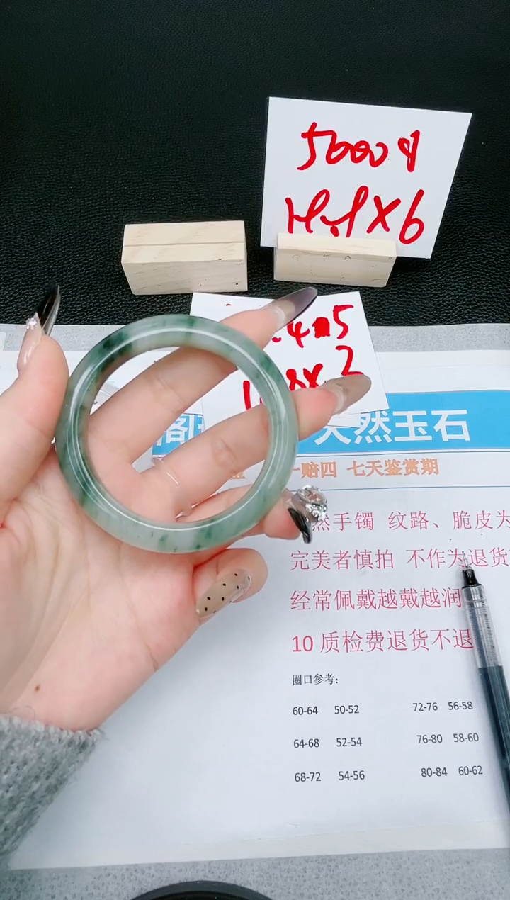 【闪购商品】石英质玉手镯未镶嵌66-52.1