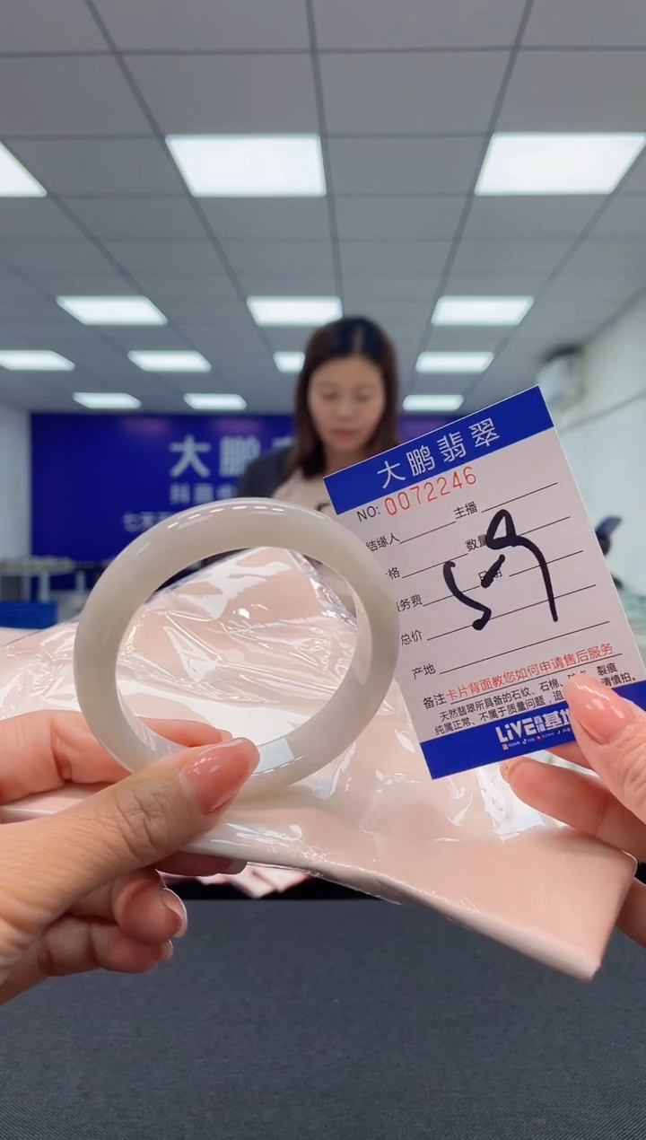 【闪购商品】翡翠未镶嵌手镯AAAAAAAAAA