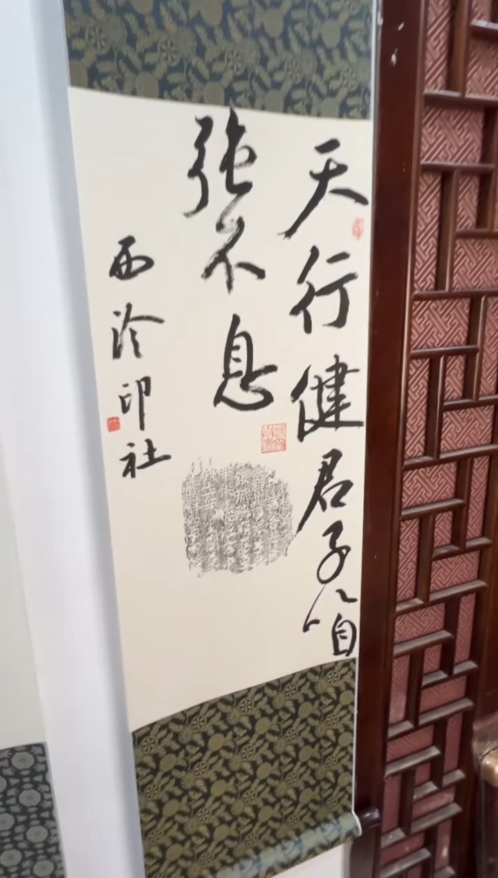 【闪购商品】青田石印石编号编号天行健