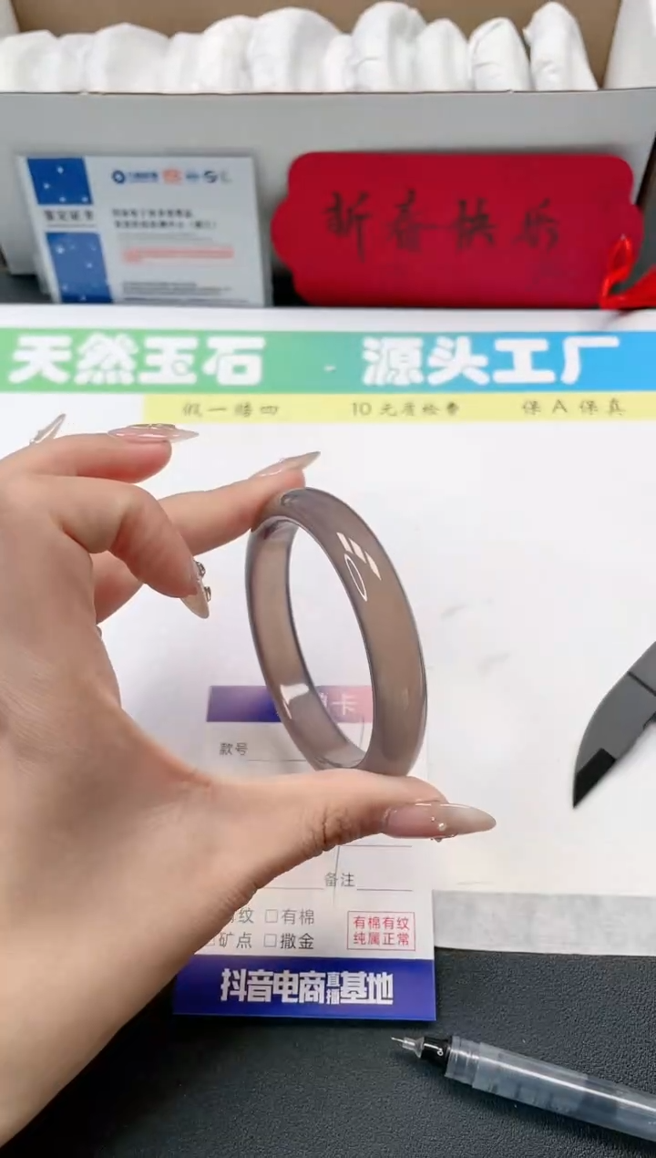 【闪购商品】石英质玉手镯未镶嵌131-61