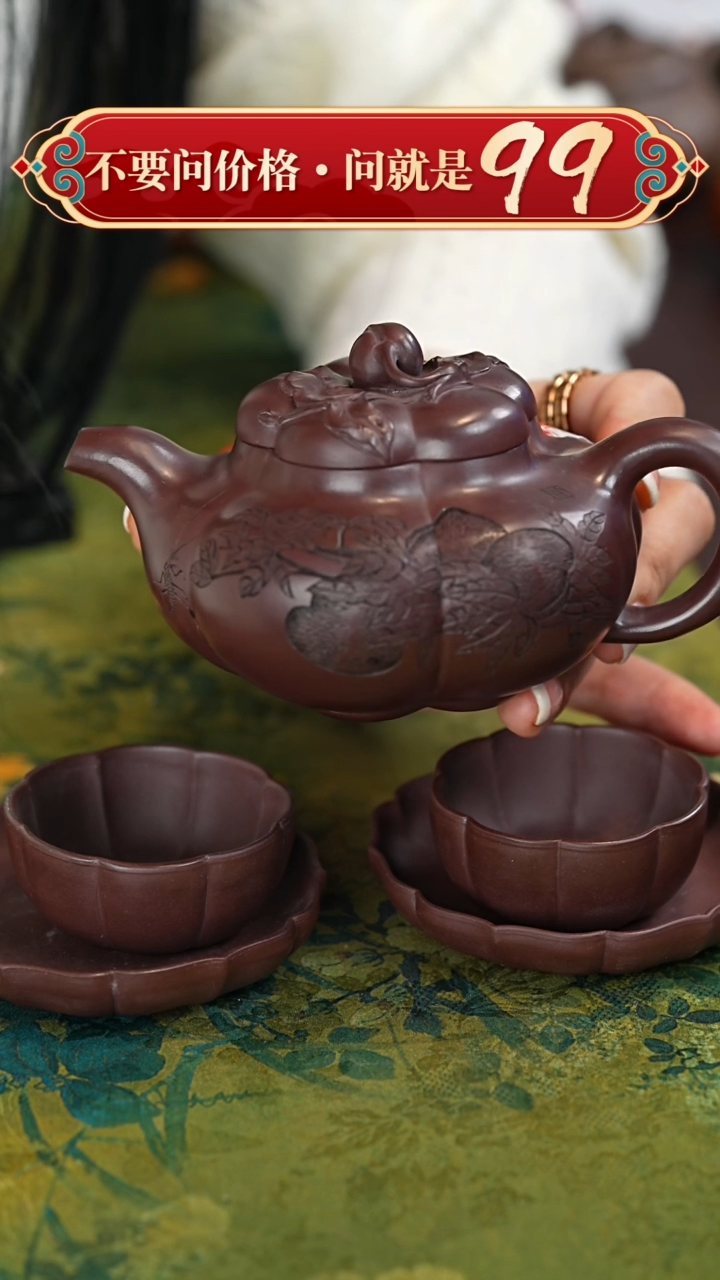 【闪购商品】紫砂茶壶闪购商品