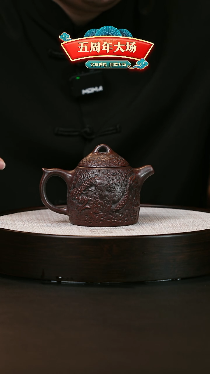【闪购商品】紫砂茶壶紫砂茶壶