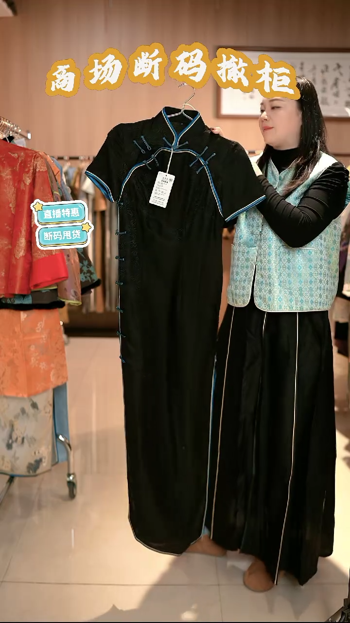 G99 M码 新中式国风