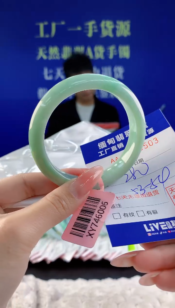 【闪购商品】翡翠手镯未镶嵌03天然A货翡翠