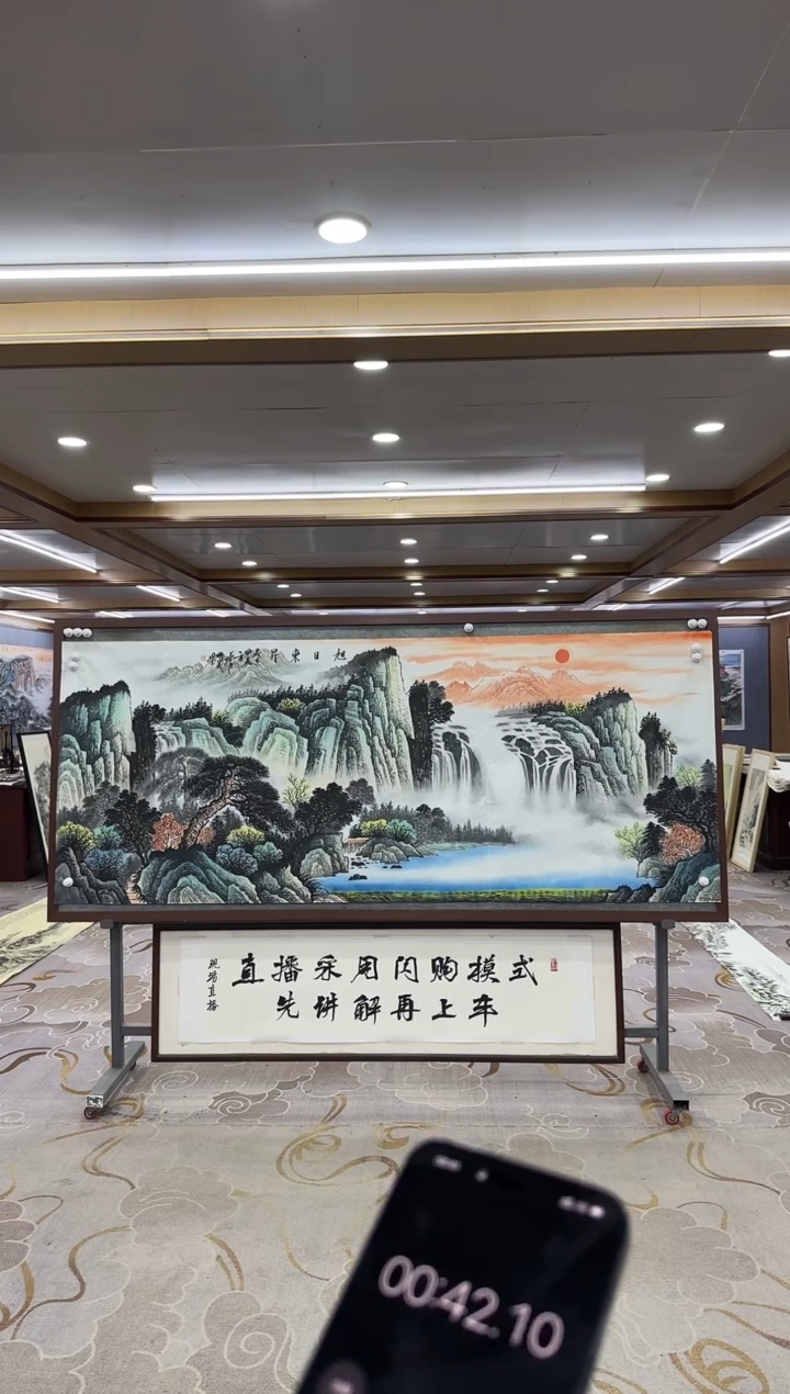 【闪购商品】绘画xc邵明义-八尺-国画