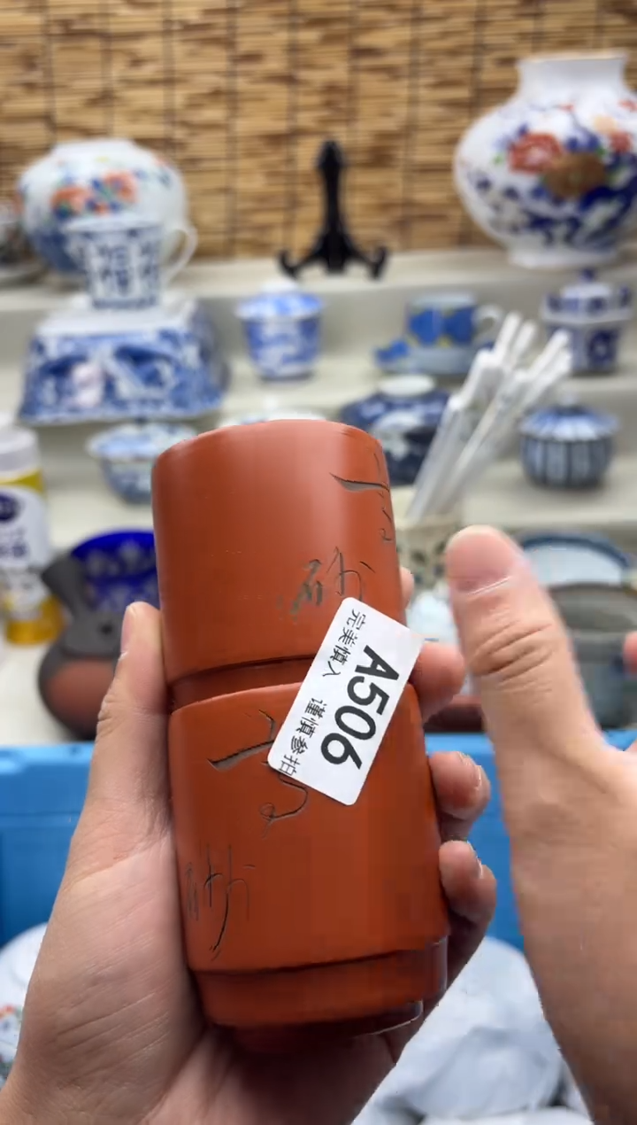 碗506A............