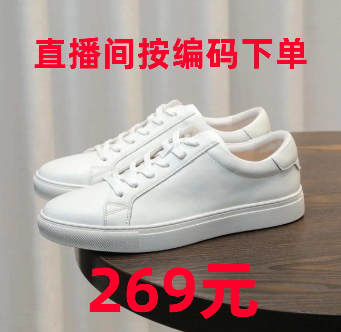 远【按编码下单】广州高端手工（断码）男鞋