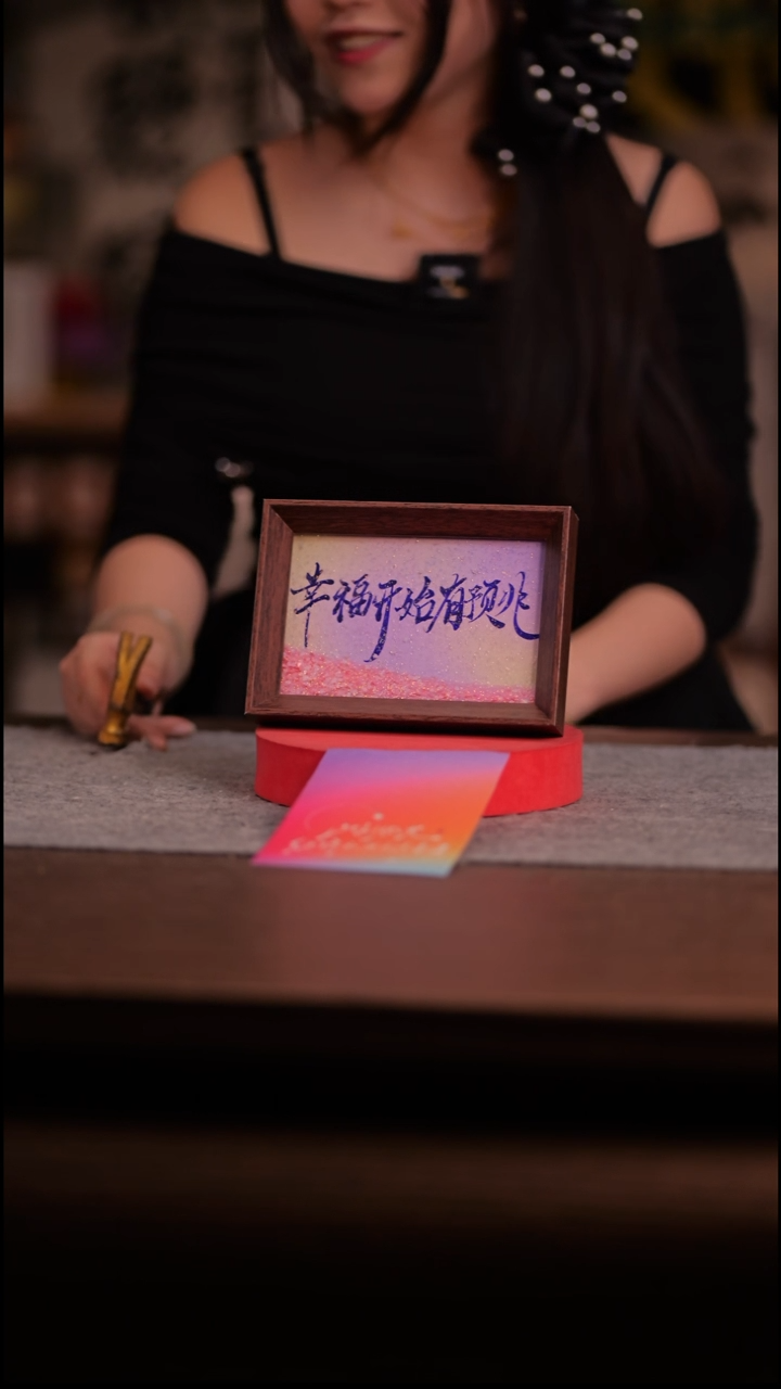 国画A***e816--6寸 流沙 手写-幸福