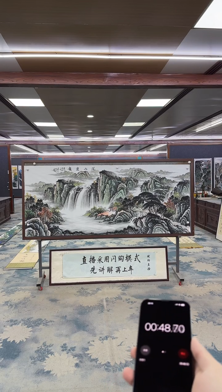 国画诚**下Z邵明义-山水国画-小八尺