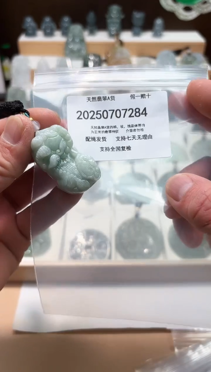 翡翠未镶嵌颈饰闪购商品8号店20025008003