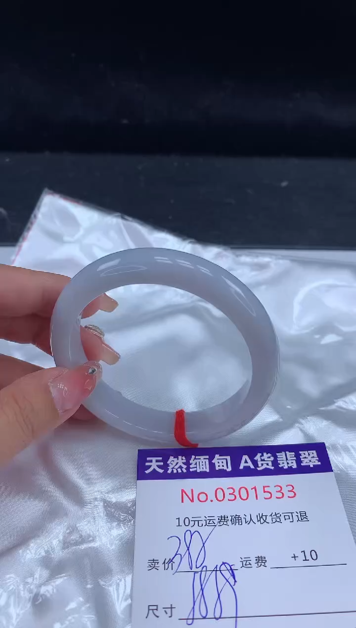 【闪购商品】翡翠手镯未镶嵌有纹，完美者勿拍