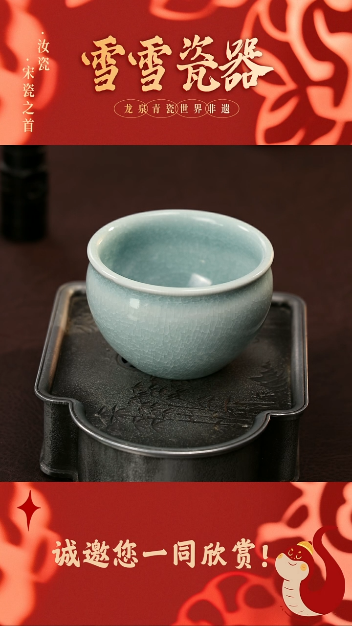 【闪购商品】瓷片雪雪瓷器#手工制作#