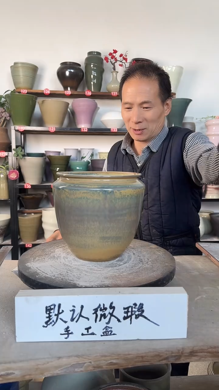 【闪购商品】陶瓷16-高16口14瑕