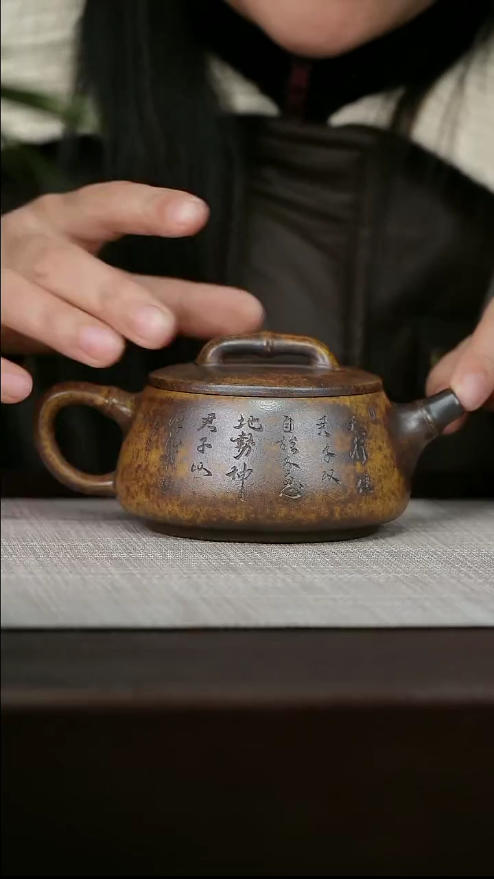 【闪购商品】宜兴原矿紫砂壶茶壶220C