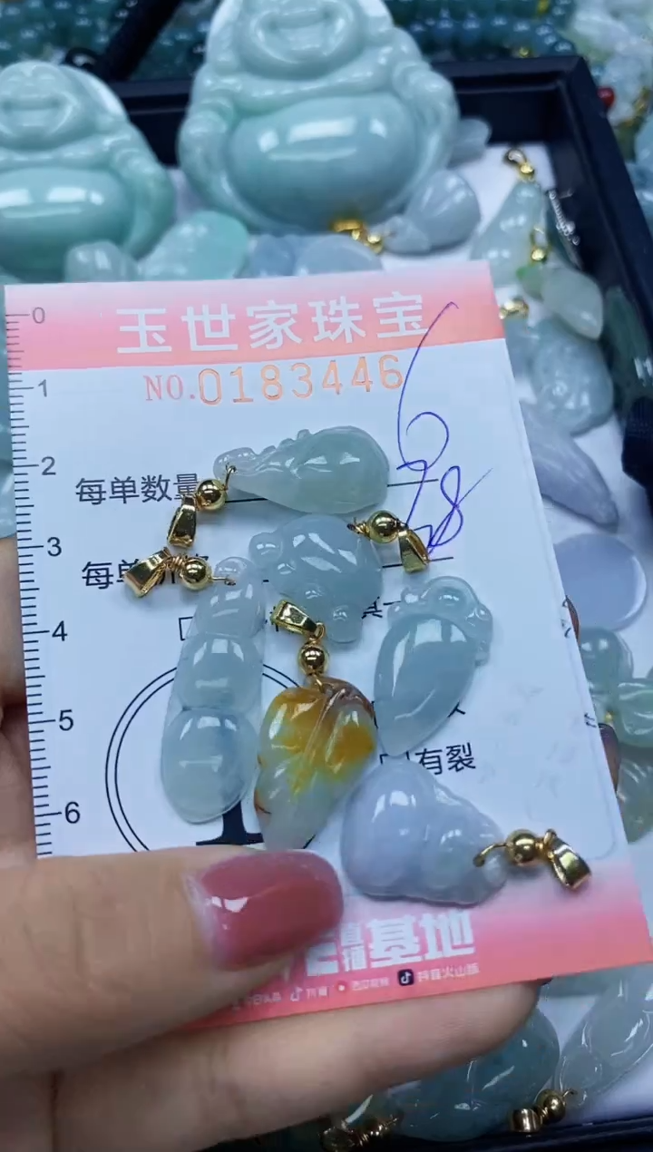 【闪购商品】翡翠颈饰未镶嵌闪购0183446