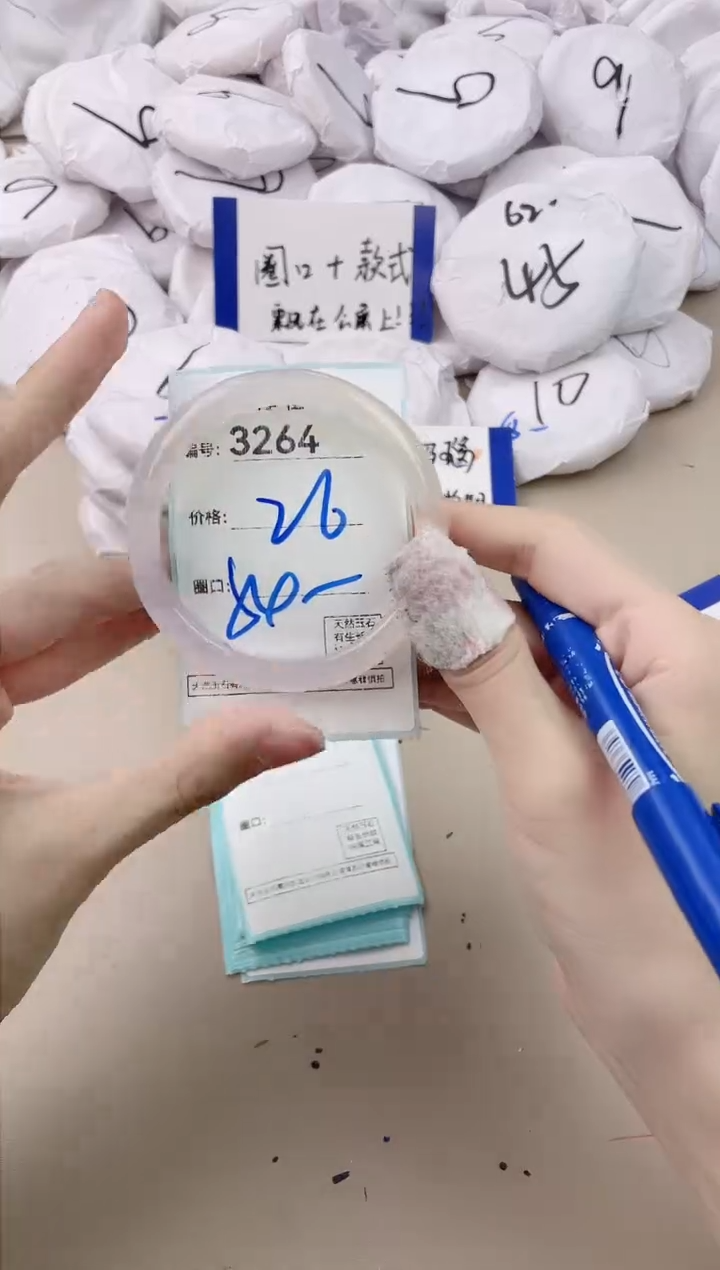 【闪购商品】玛瑙/玉髓手镯未镶嵌3264