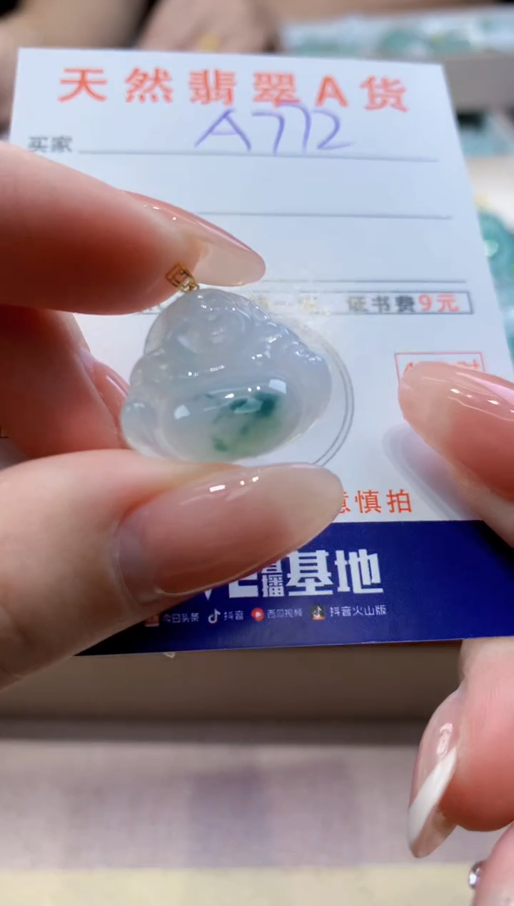 颈饰18K金镶嵌翡翠天然翡翠挂件