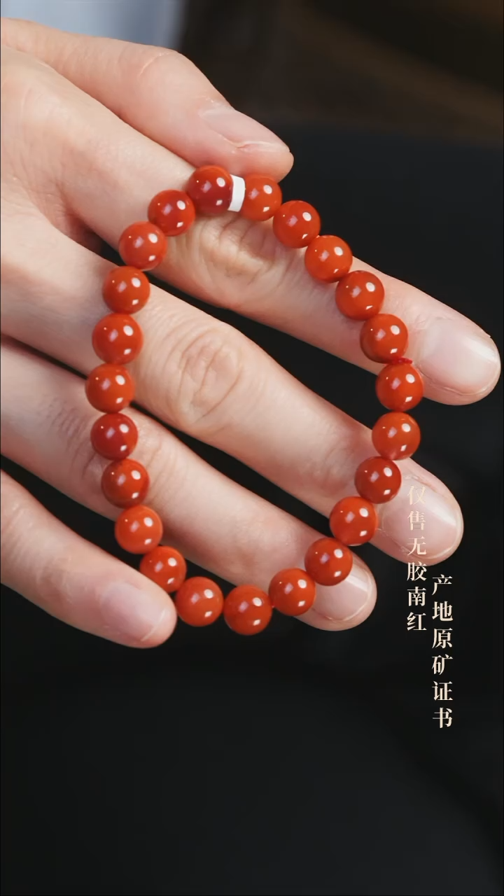 未镶嵌手串南红玛瑙S****u柿子@@SCSZ单-8m手工