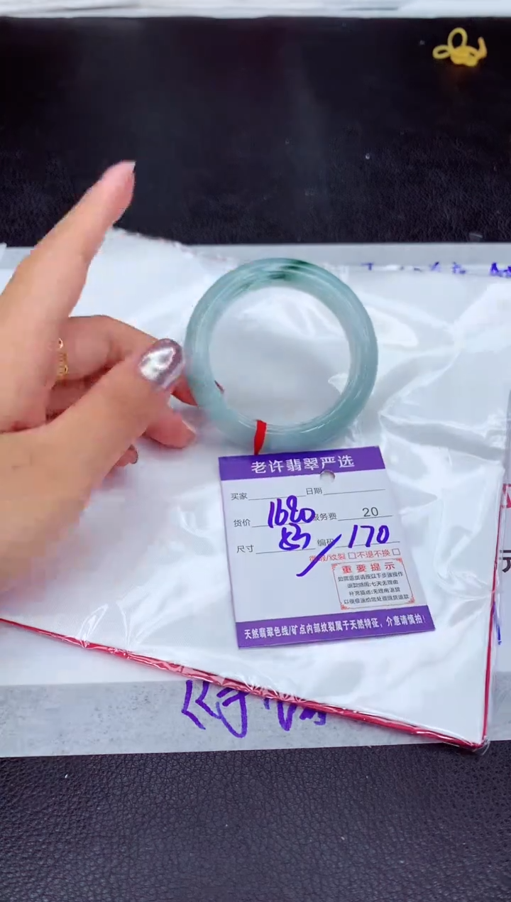 【闪购商品】翡翠手镯未镶嵌11111111111