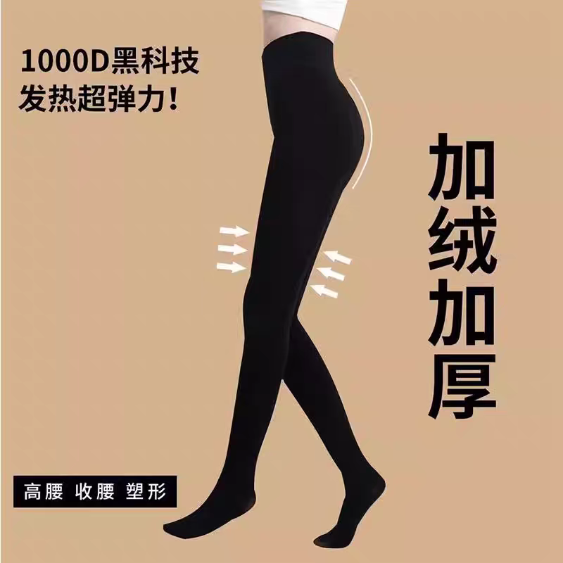 钟意宠粉-YY黑色紧身打底裤0460