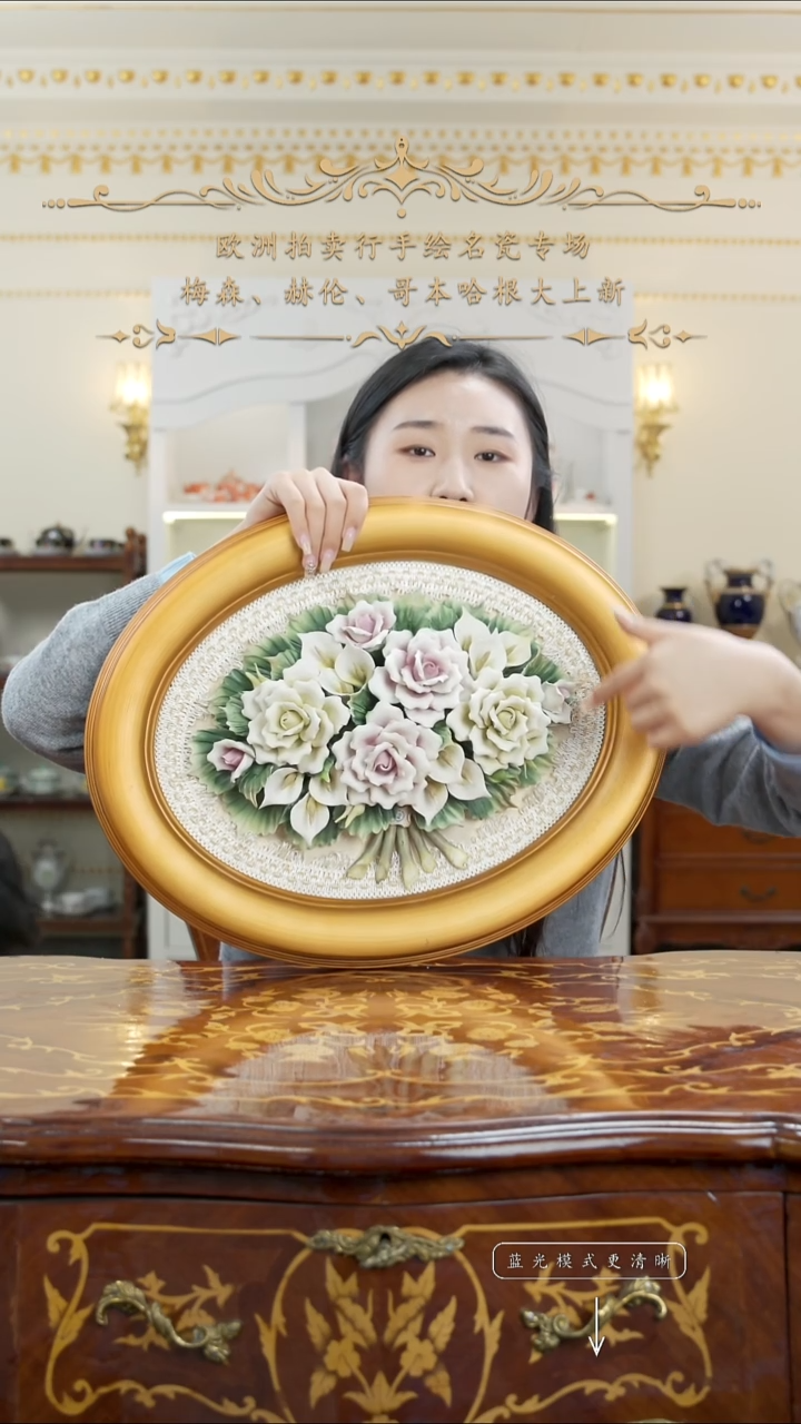 摆件米多家中古瓷器如图所示95