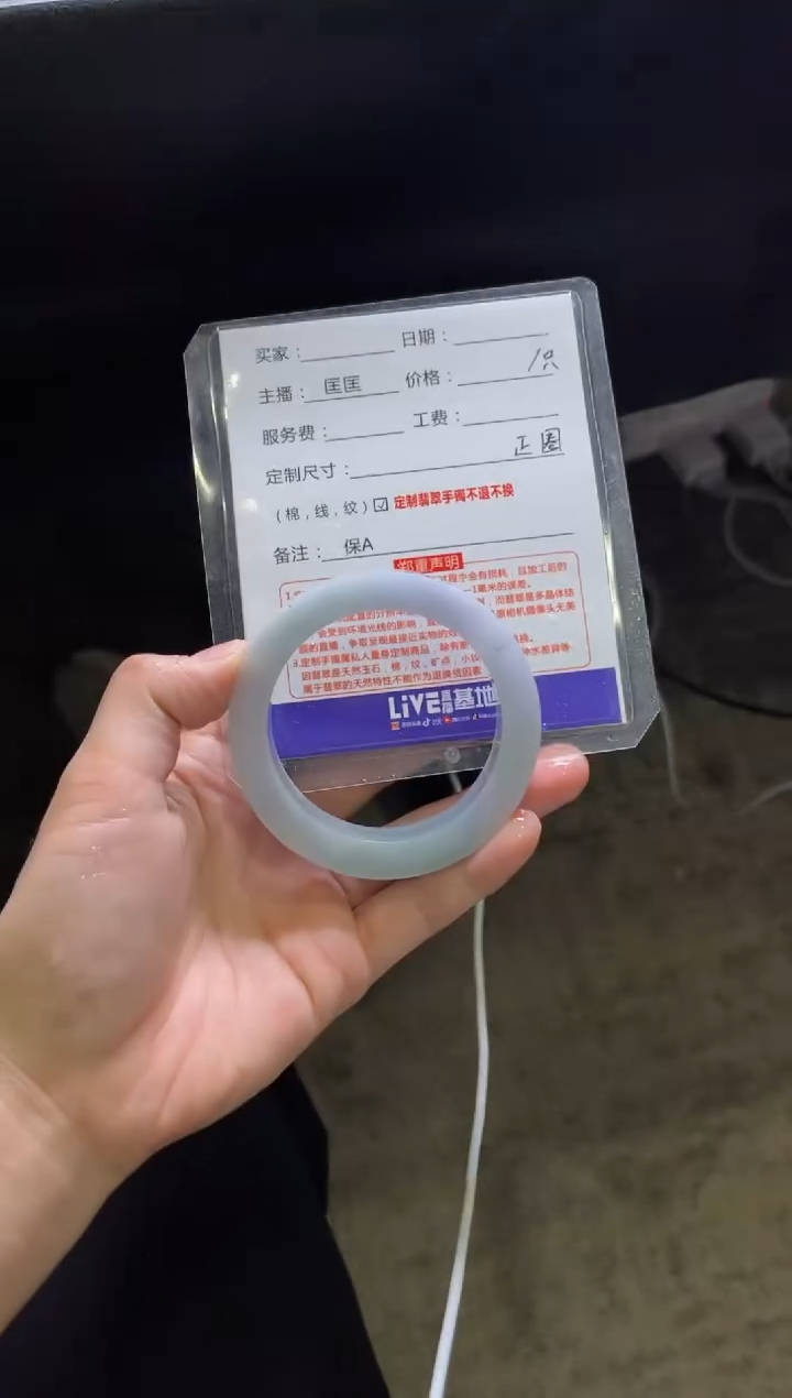 【闪购商品】定制翡翠手镯未镶嵌3定制手镯不退不换