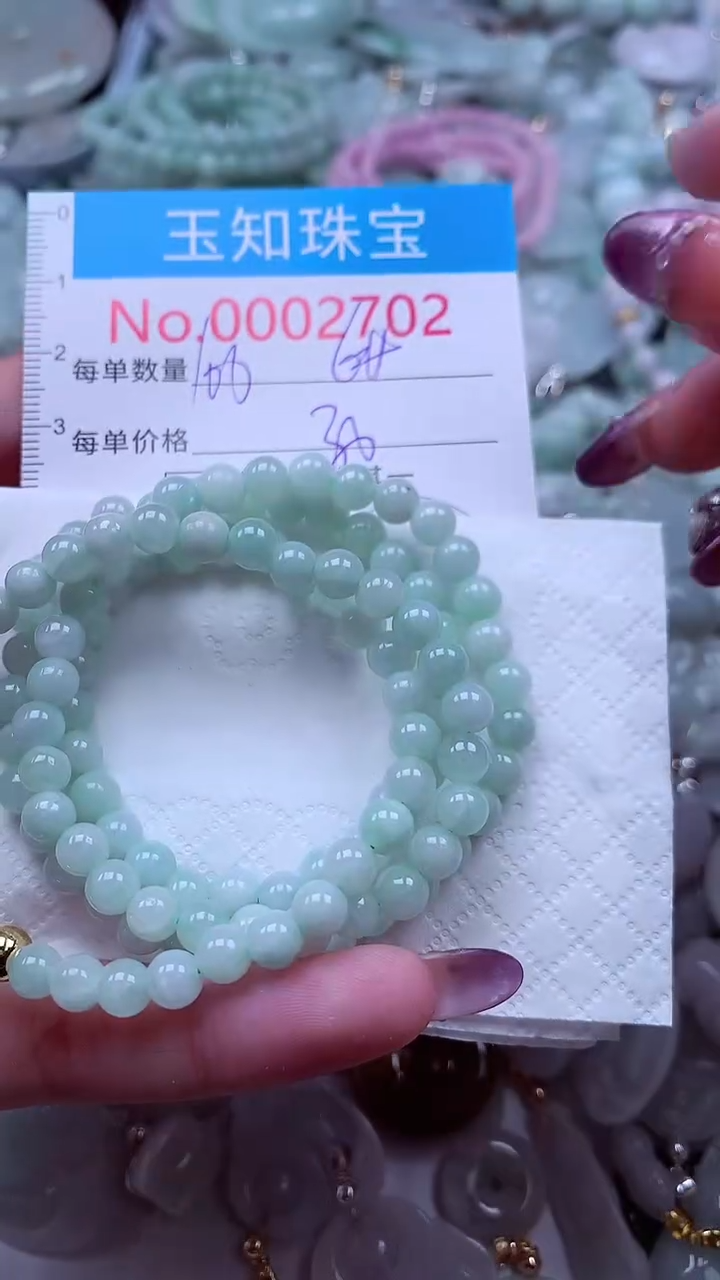 翡翠未镶嵌吊坠(不含链)2702